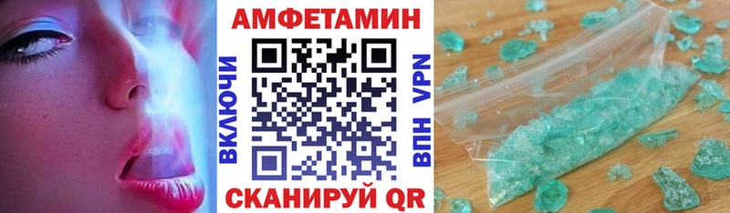 АМФ 98%  Цимлянск 