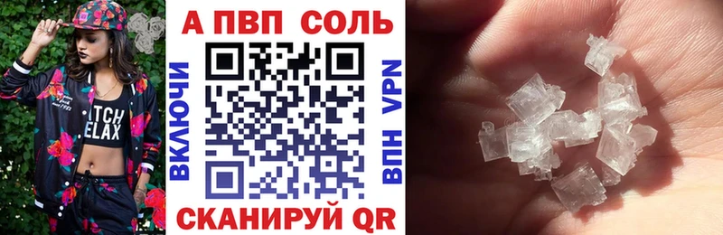 APVP мука  кракен как войти  Цимлянск  цены  