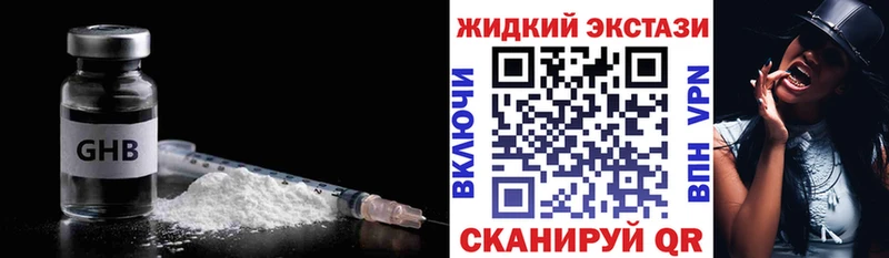 где купить наркоту  Цимлянск  БУТИРАТ BDO 