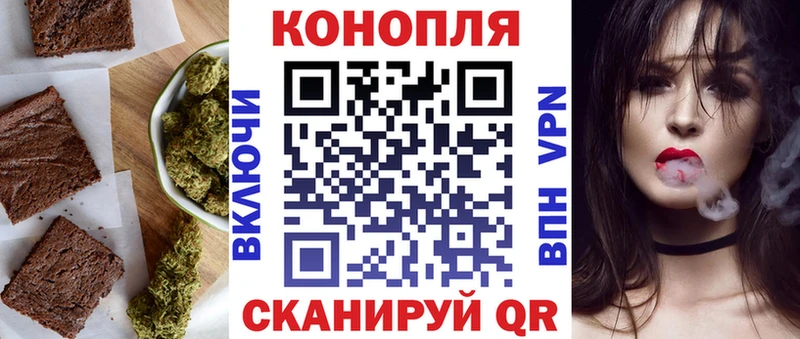 дарнет шоп  Цимлянск  Cannafood конопля 