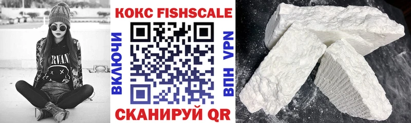 Cocaine 98%  Цимлянск 