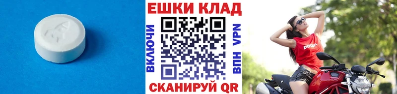 Ecstasy DUBAI  Цимлянск 
