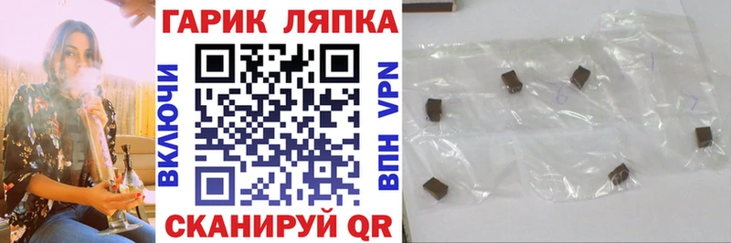 ГАШИШ ice o lator  Цимлянск 