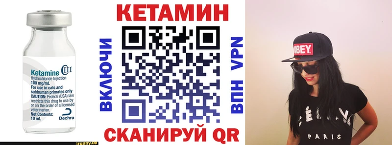 КЕТАМИН ketamine  маркетплейс как зайти  Цимлянск 