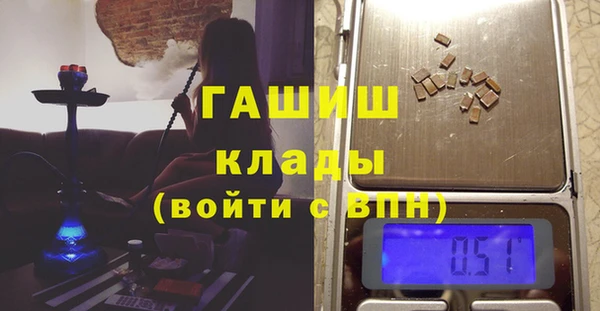 стаф Зеленокумск