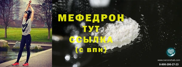 шишки Зеленодольск