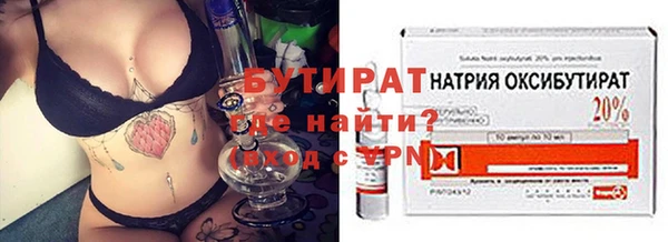 шишки Зеленодольск