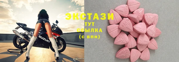 шишки Зеленодольск
