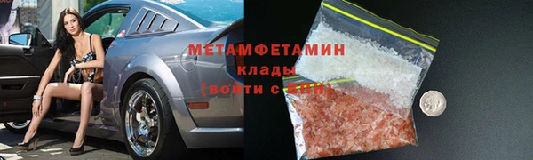 стаф Зеленокумск