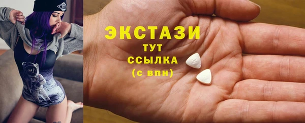 шишки Зеленодольск