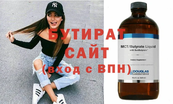 стаф Зеленокумск