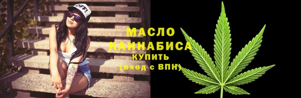 стаф Зеленокумск