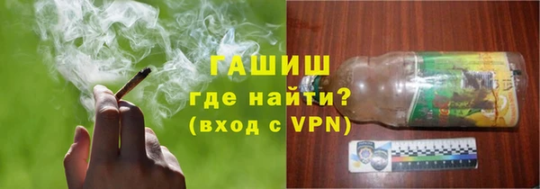 шишки Зеленодольск