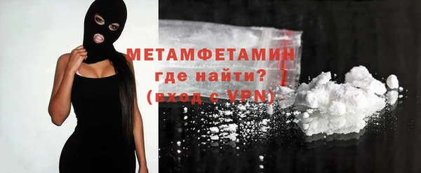 шишки Зеленодольск