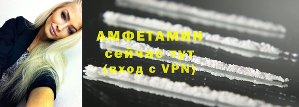 стаф Зеленокумск