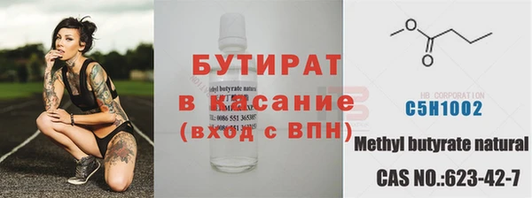 шишки Зеленодольск