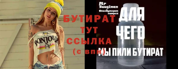 стаф Зеленокумск