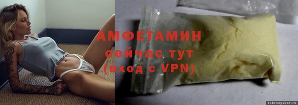 шишки Зеленодольск