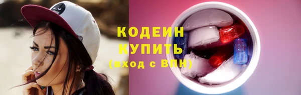 шишки Зеленодольск