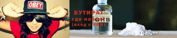 прущая мука Зерноград