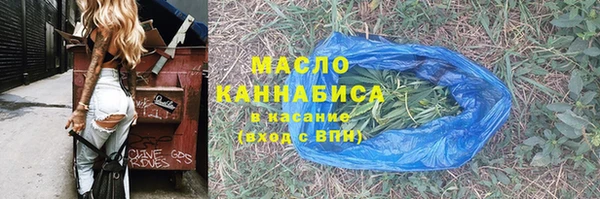 шишки Зеленодольск