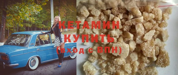 стаф Зеленокумск