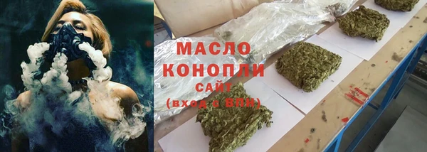 шишки Зеленодольск
