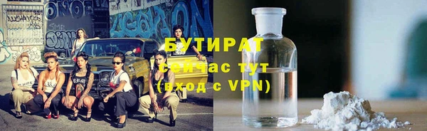 стаф Зеленокумск