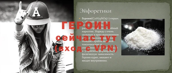 шишки Зеленодольск