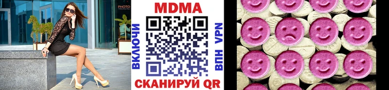 ОМГ ОМГ ONION  как найти закладки  Цимлянск  MDMA crystal 