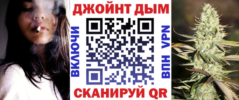 mega ссылки  маркетплейс Telegram  Бошки марихуана тримм  Цимлянск 